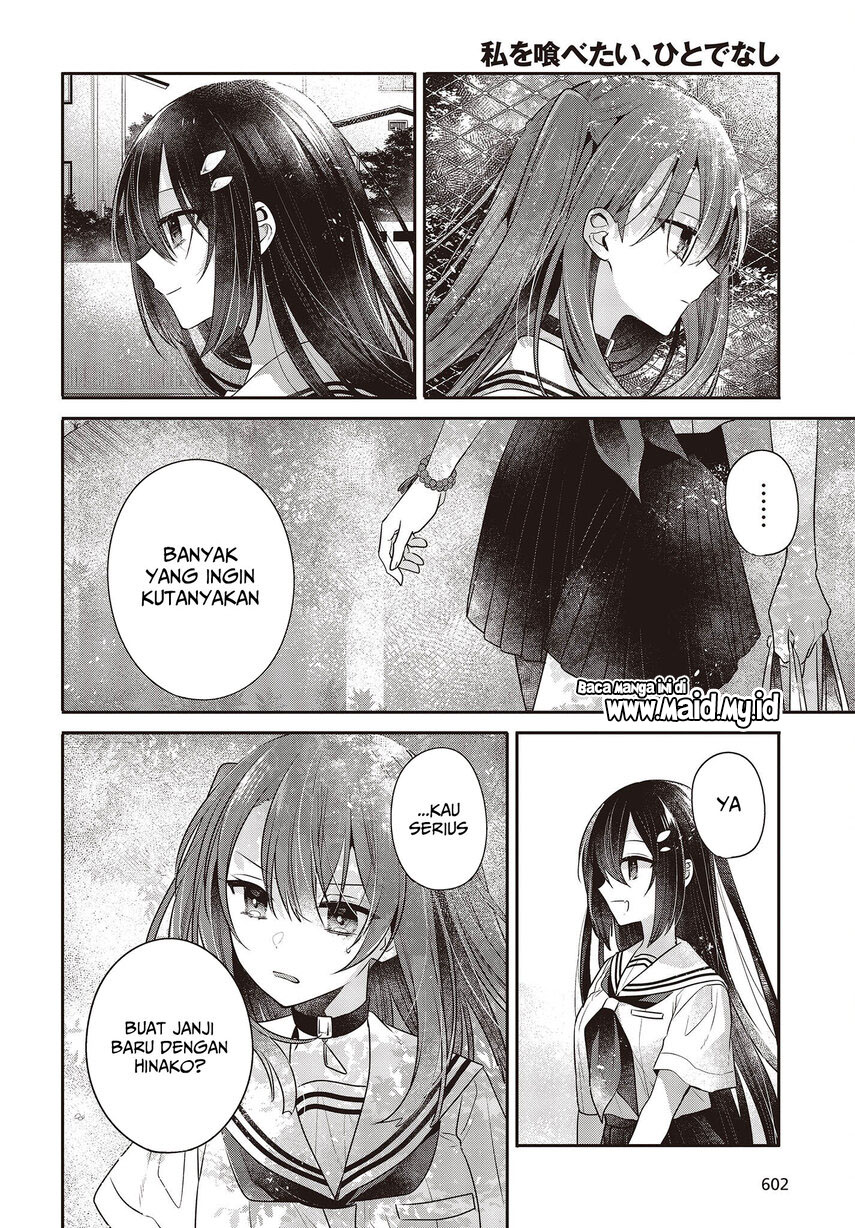 Watashi o Tabetai, Hitodenashi