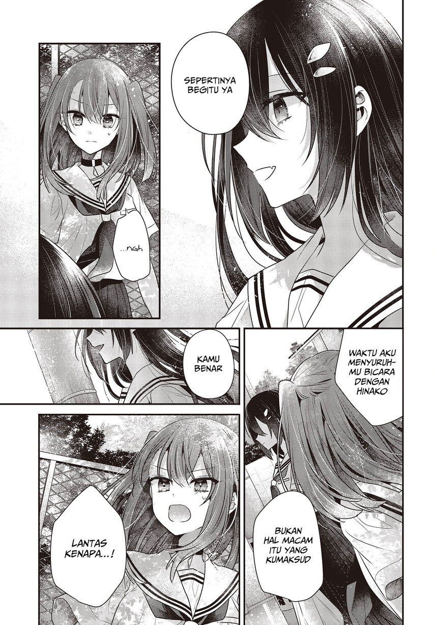 Watashi o Tabetai, Hitodenashi