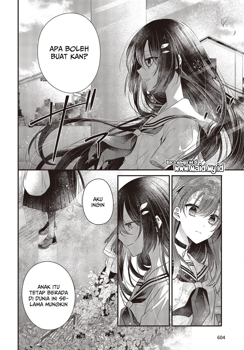 Watashi o Tabetai, Hitodenashi