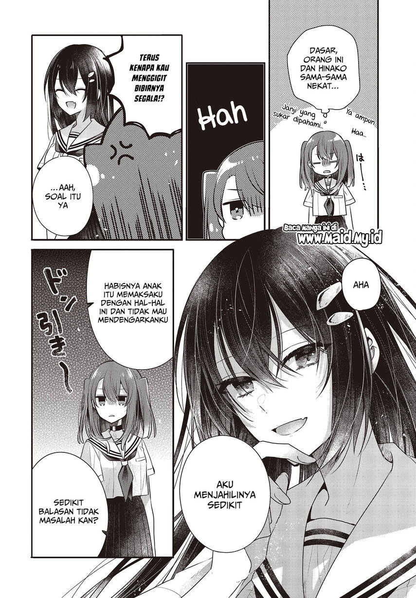 Watashi o Tabetai, Hitodenashi