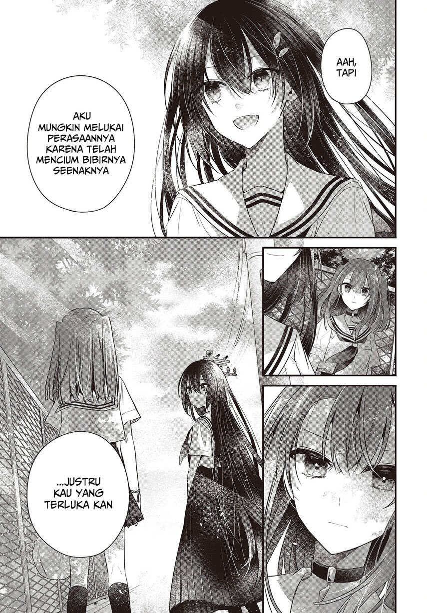 Watashi o Tabetai, Hitodenashi