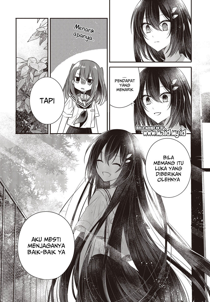 Watashi o Tabetai, Hitodenashi