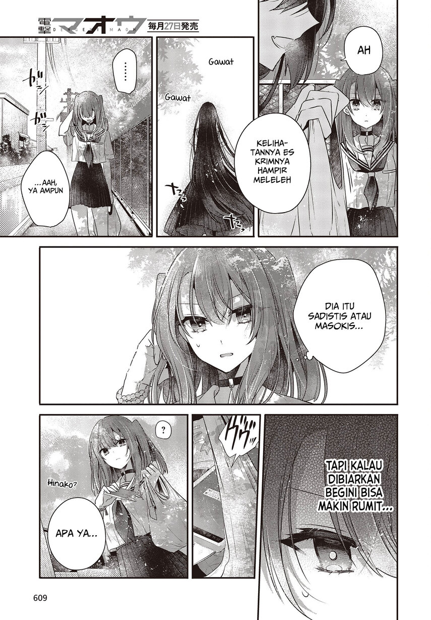 Watashi o Tabetai, Hitodenashi