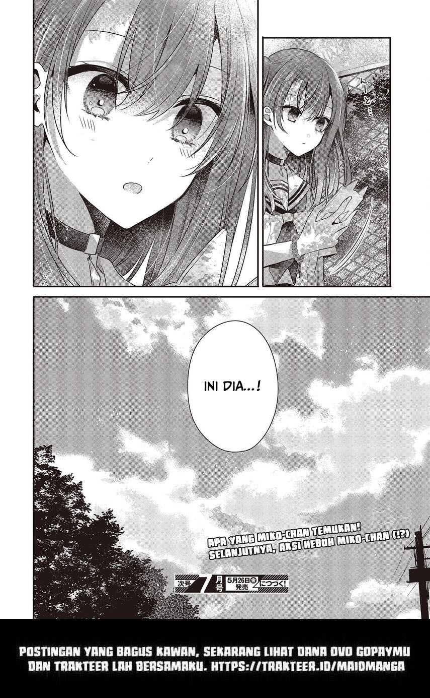 Watashi o Tabetai, Hitodenashi