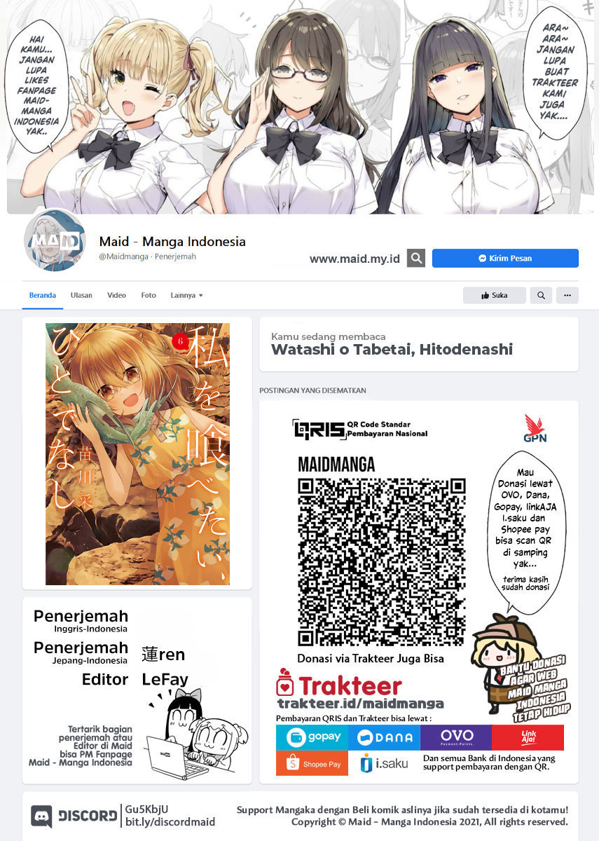 Watashi o Tabetai, Hitodenashi