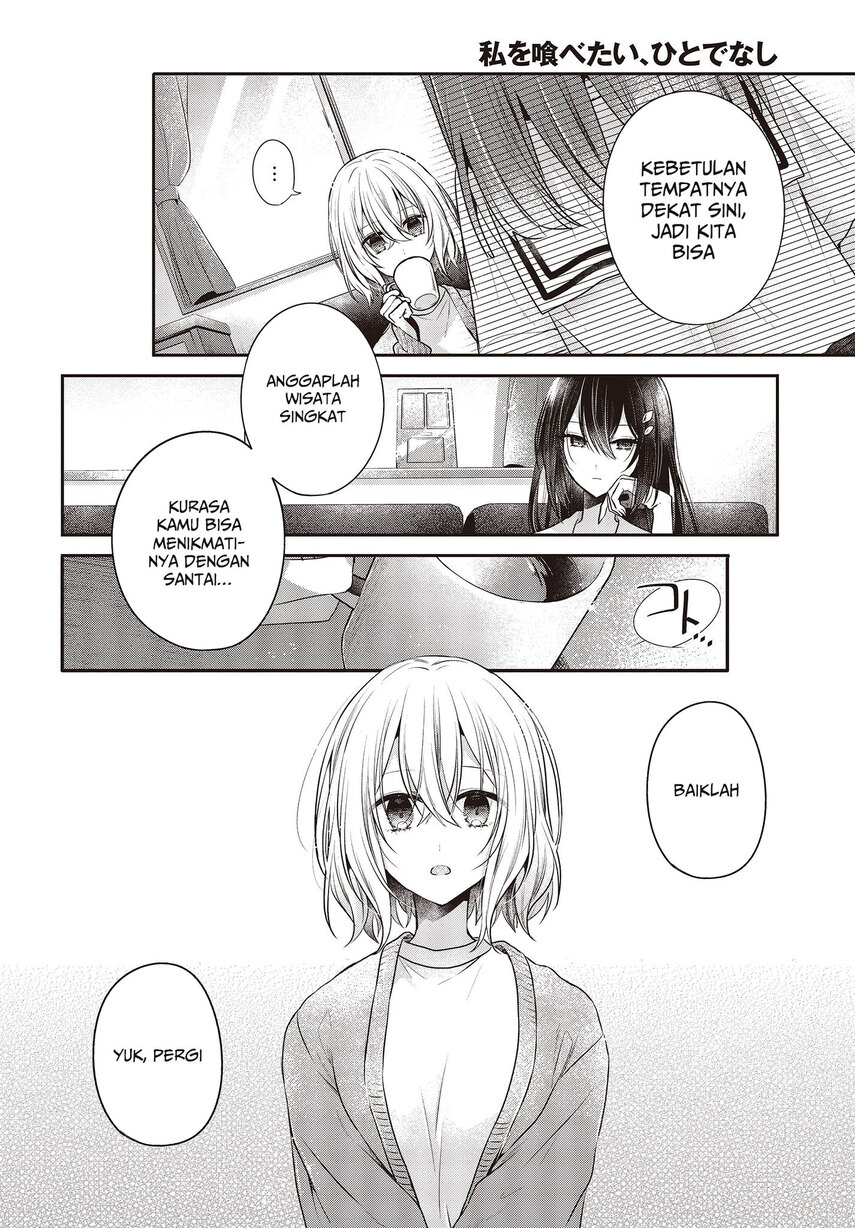 Watashi o Tabetai, Hitodenashi