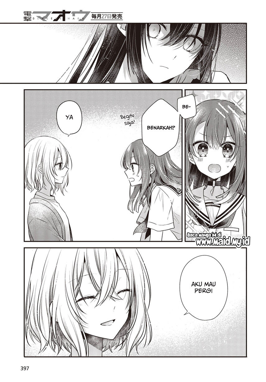 Watashi o Tabetai, Hitodenashi