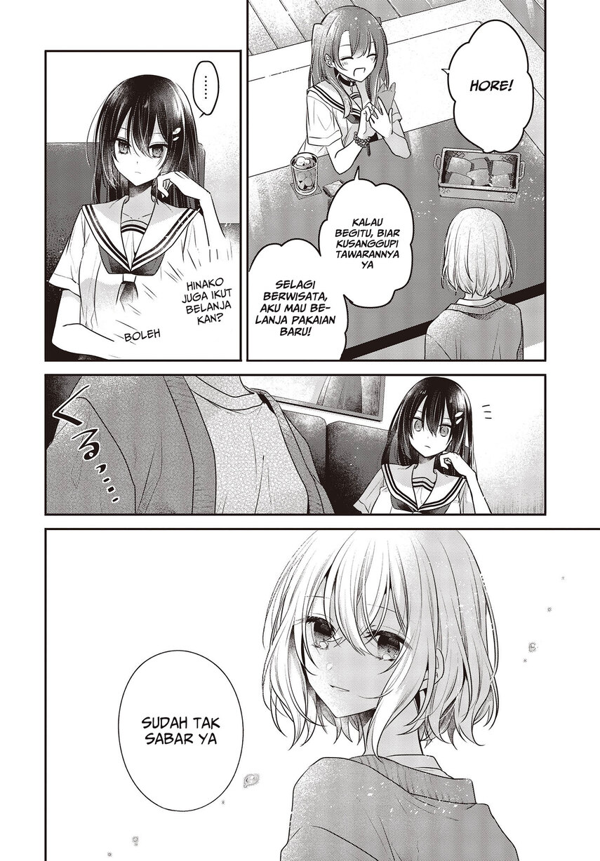 Watashi o Tabetai, Hitodenashi