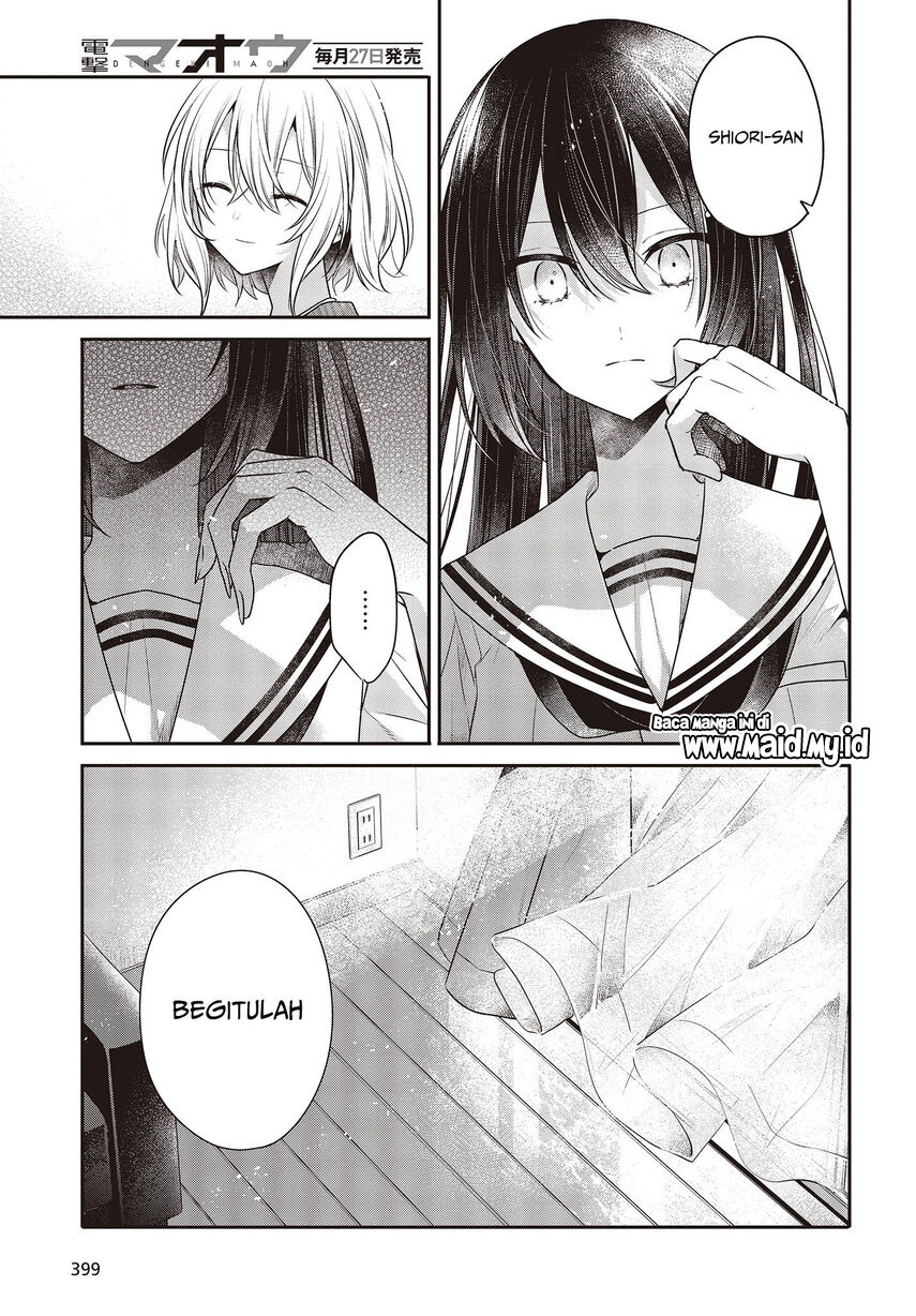 Watashi o Tabetai, Hitodenashi