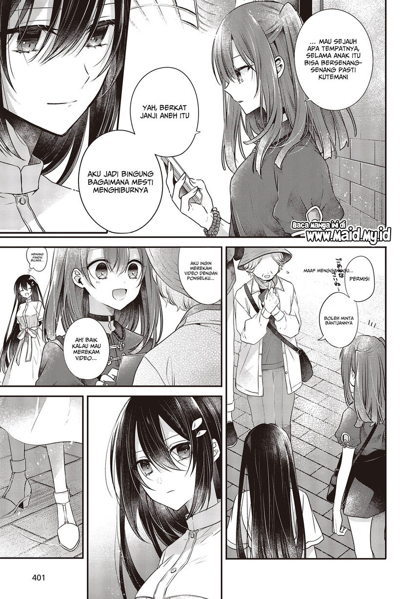 Watashi o Tabetai, Hitodenashi