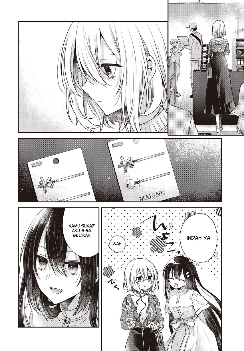 Watashi o Tabetai, Hitodenashi