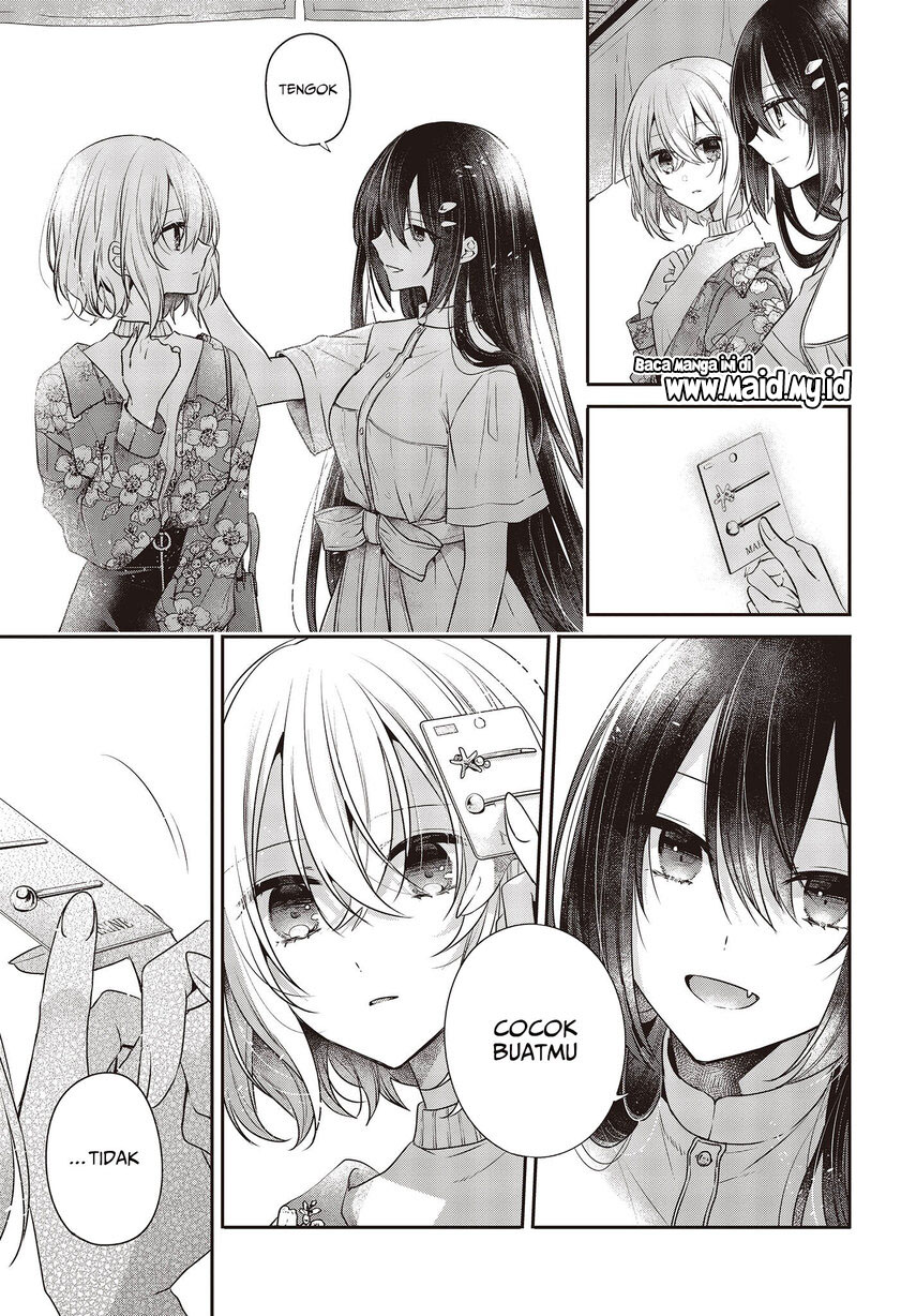 Watashi o Tabetai, Hitodenashi