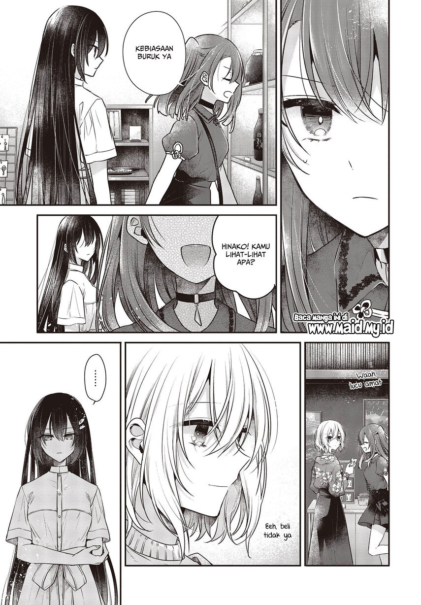 Watashi o Tabetai, Hitodenashi