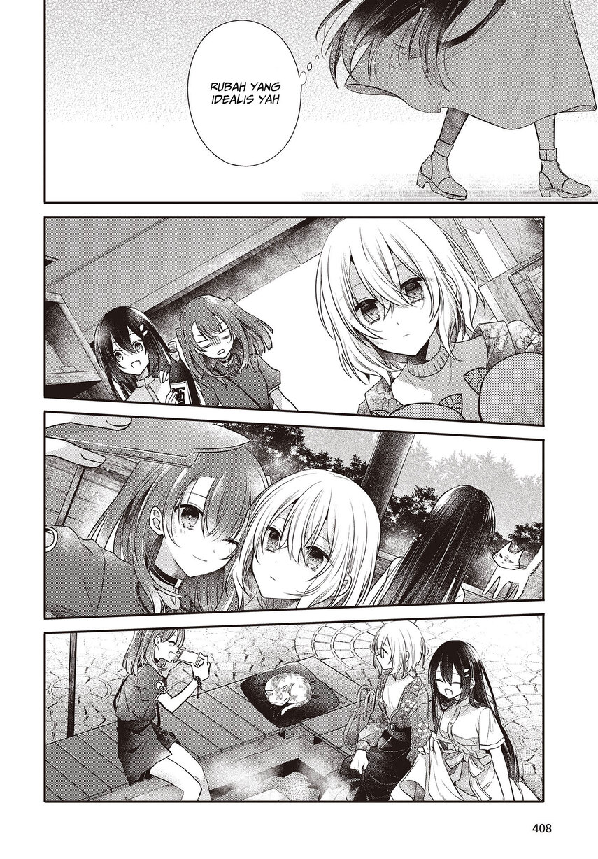 Watashi o Tabetai, Hitodenashi