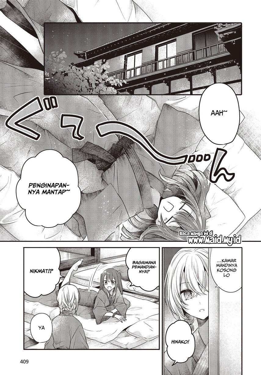 Watashi o Tabetai, Hitodenashi