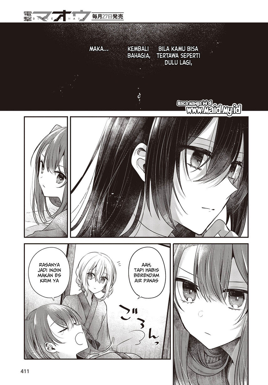 Watashi o Tabetai, Hitodenashi
