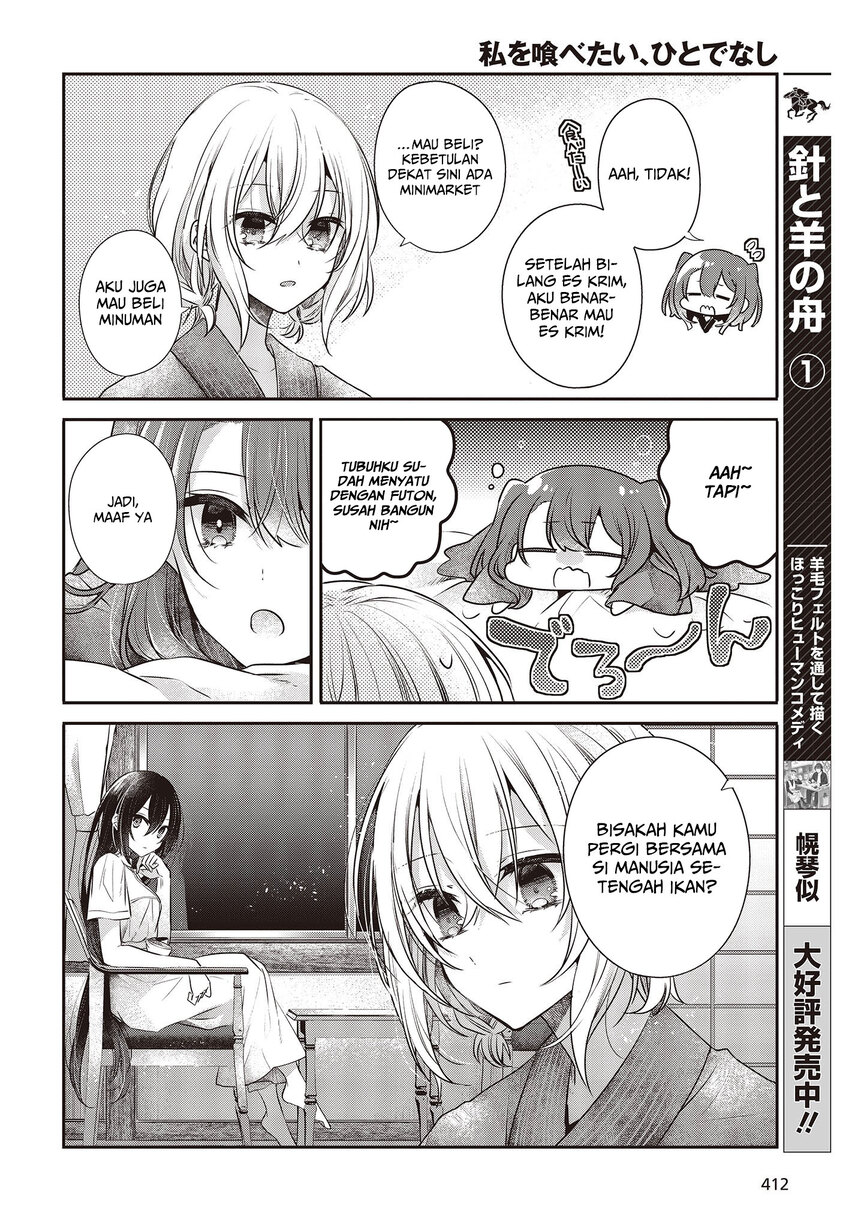 Watashi o Tabetai, Hitodenashi