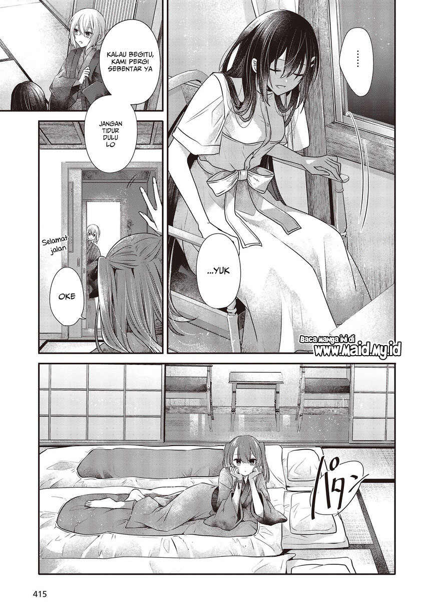 Watashi o Tabetai, Hitodenashi
