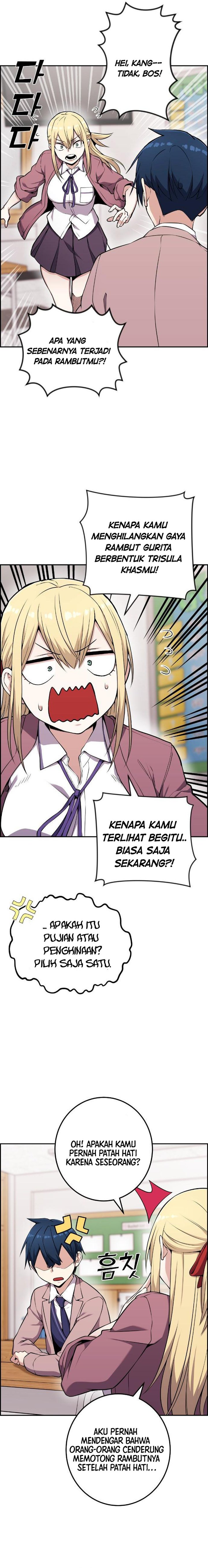 Webtoon Character Na Kang Lim Chapter 51