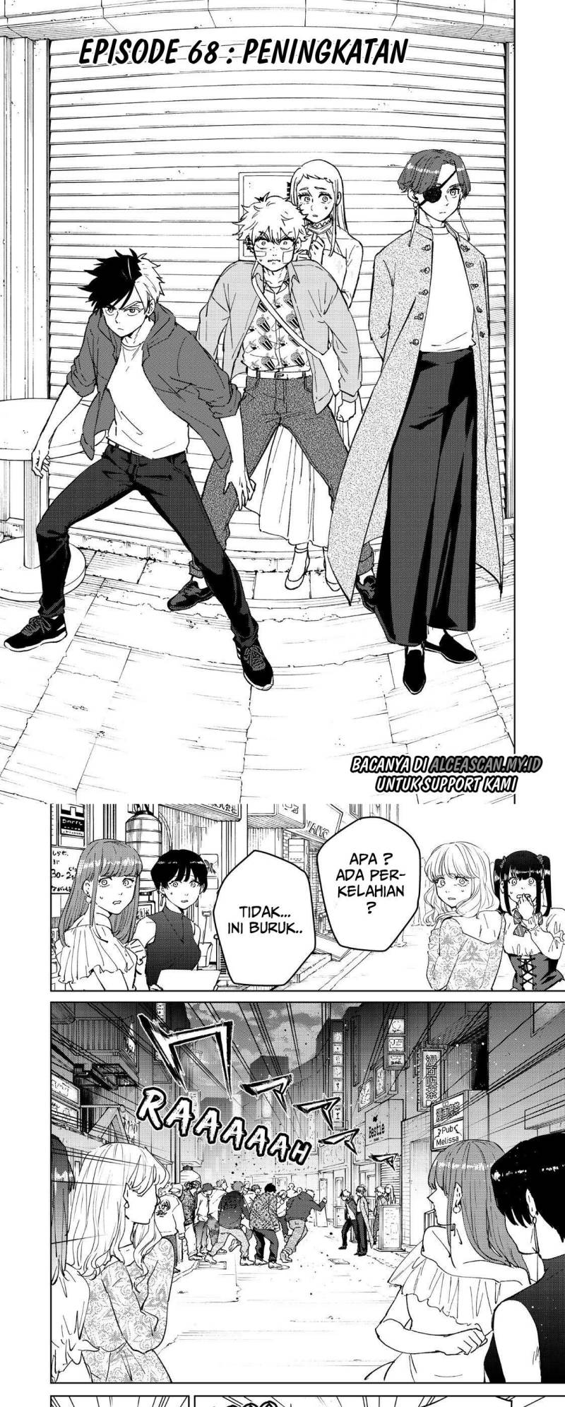 Wind Breaker (NII Satoru)