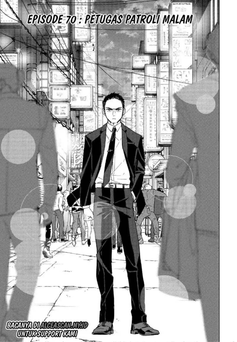 Wind Breaker (NII Satoru) Chapter 70