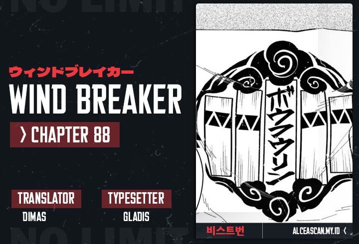 Wind Breaker (NII Satoru)