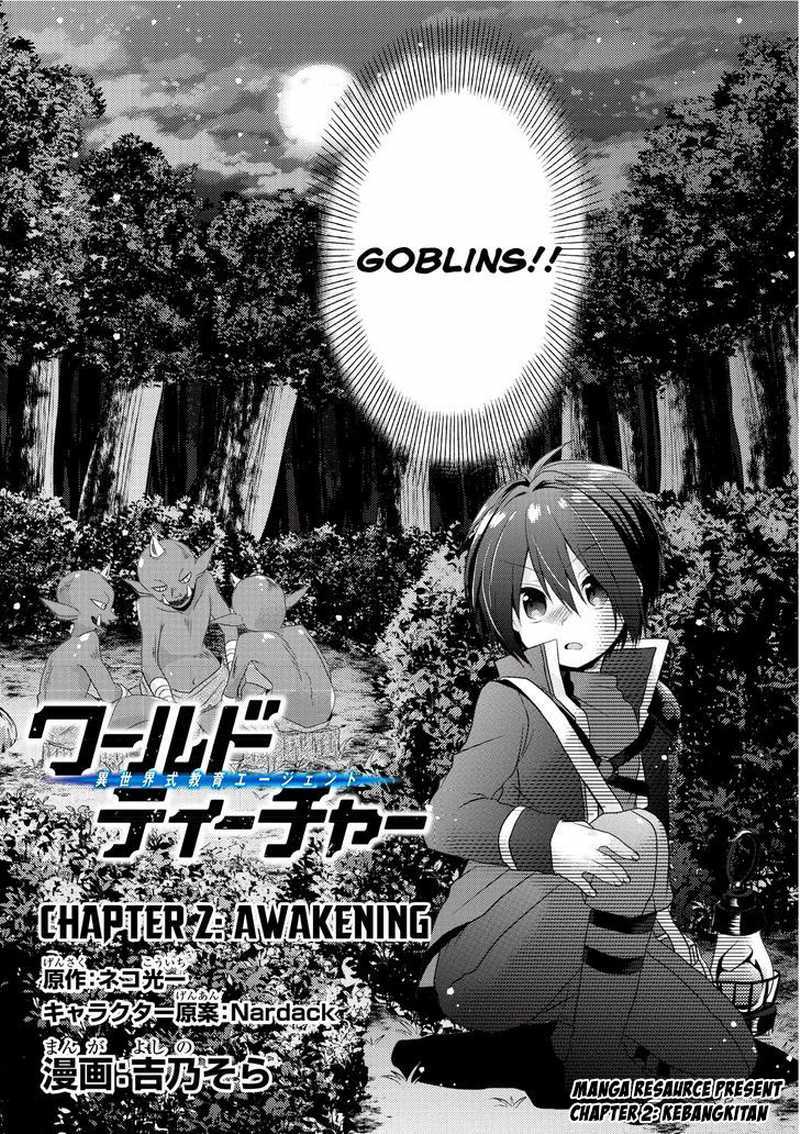 World Teacher: Isekaishiki Kyouiku Agent