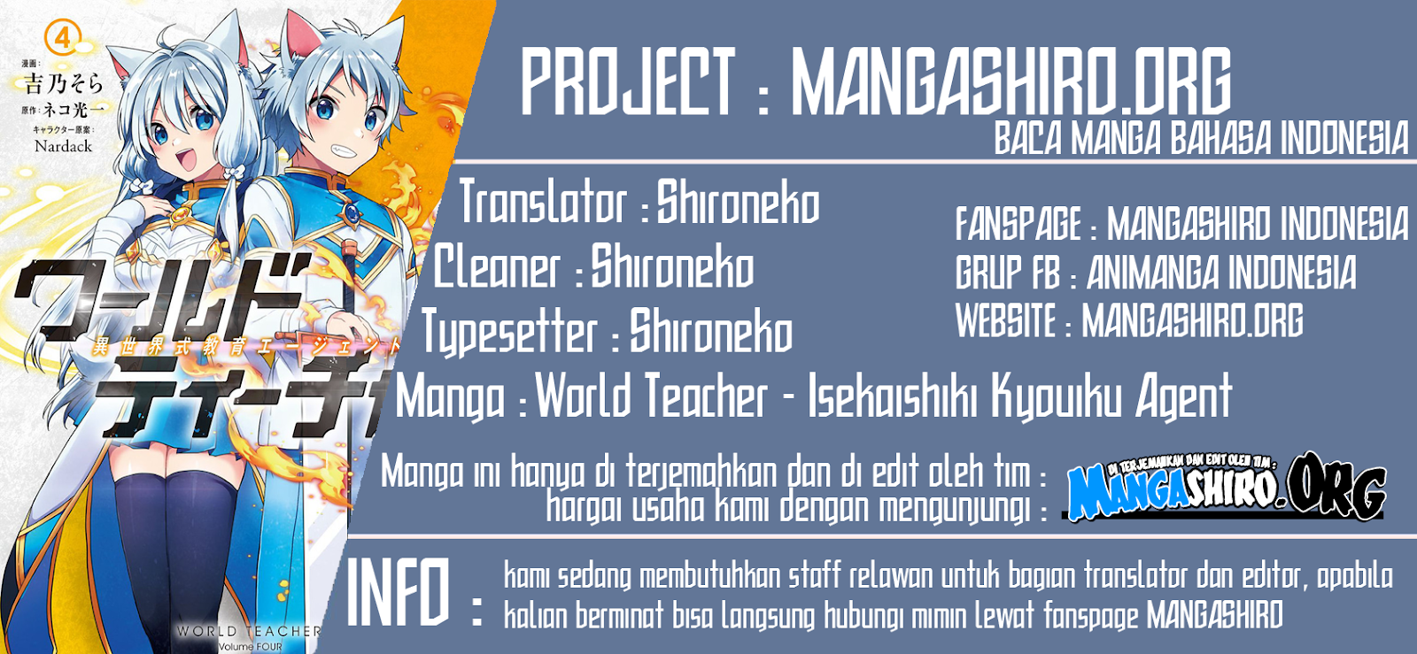 World Teacher: Isekaishiki Kyouiku Agent