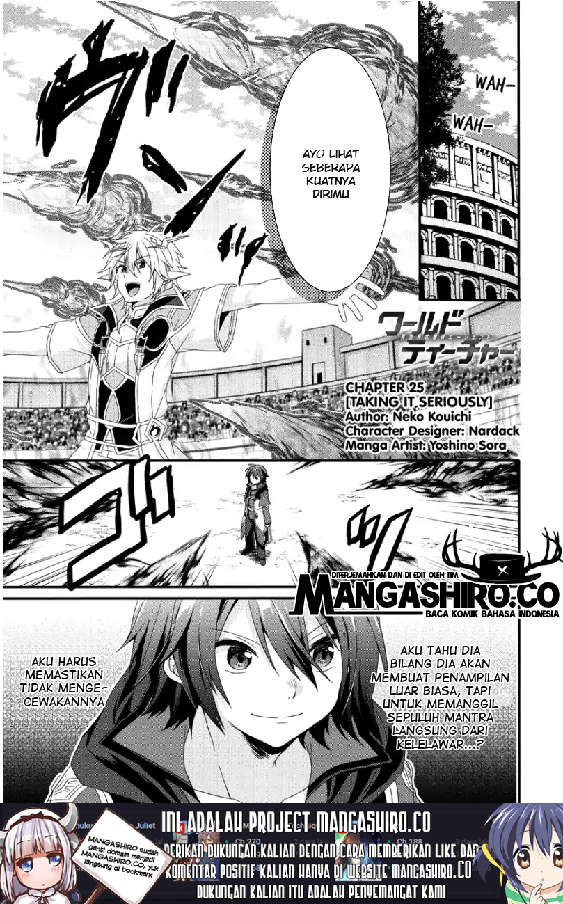 World Teacher: Isekaishiki Kyouiku Agent