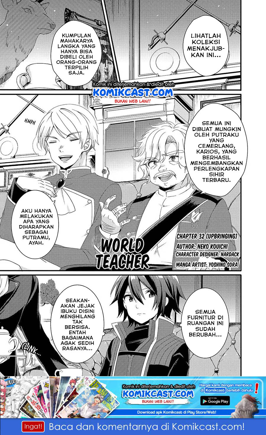 World Teacher: Isekaishiki Kyouiku Agent