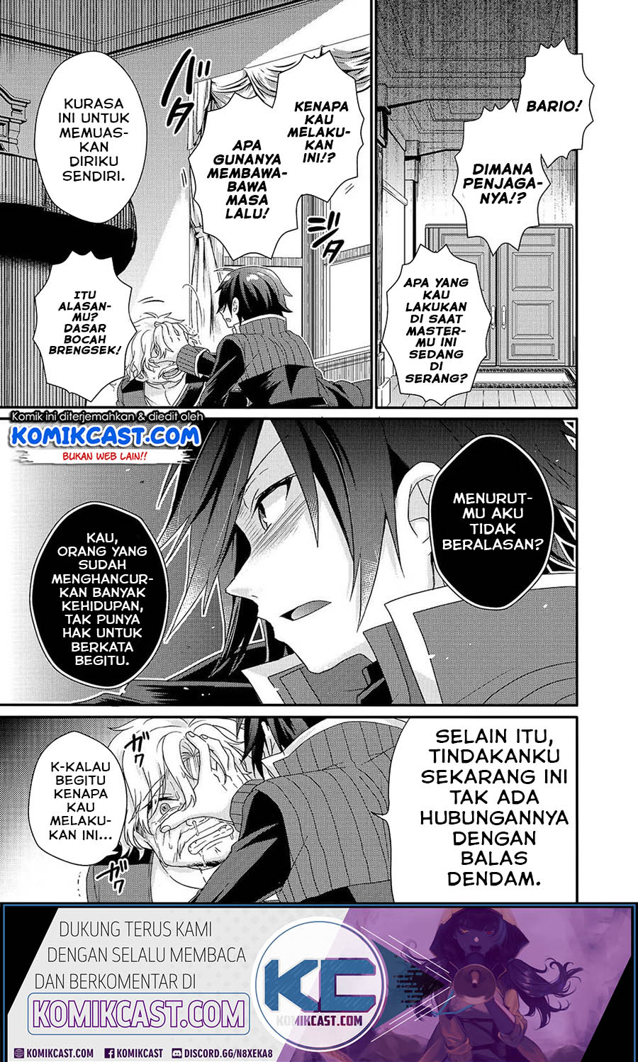 World Teacher: Isekaishiki Kyouiku Agent