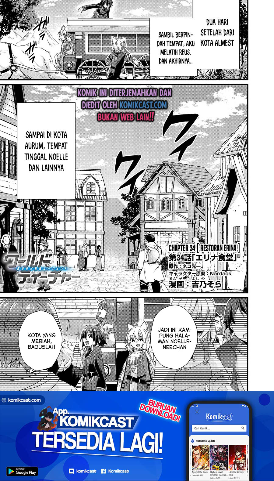 World Teacher: Isekaishiki Kyouiku Agent