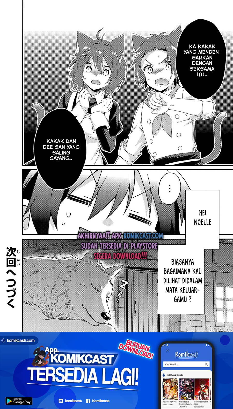 World Teacher: Isekaishiki Kyouiku Agent
