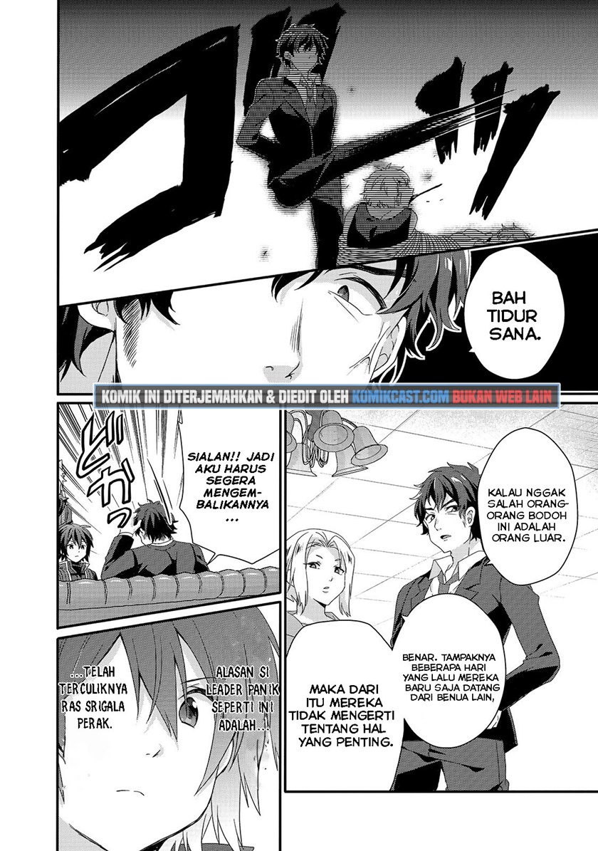 World Teacher: Isekaishiki Kyouiku Agent