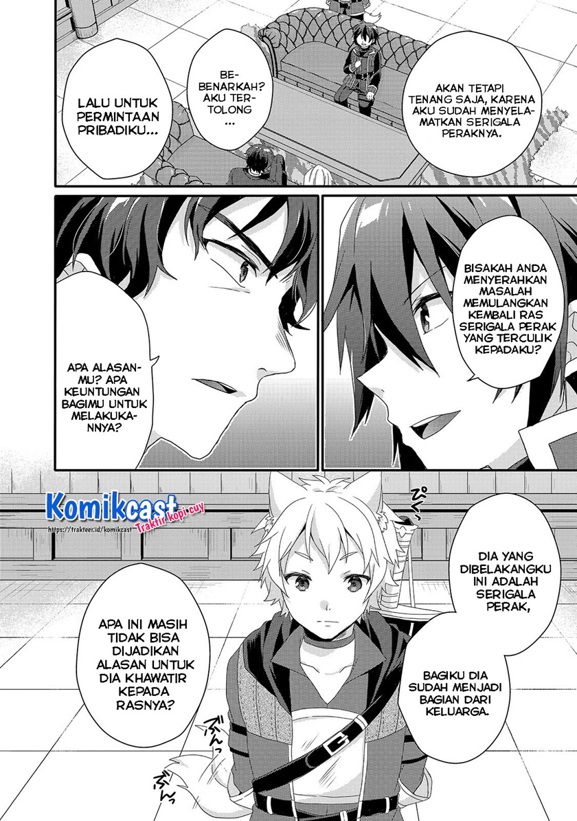 World Teacher: Isekaishiki Kyouiku Agent