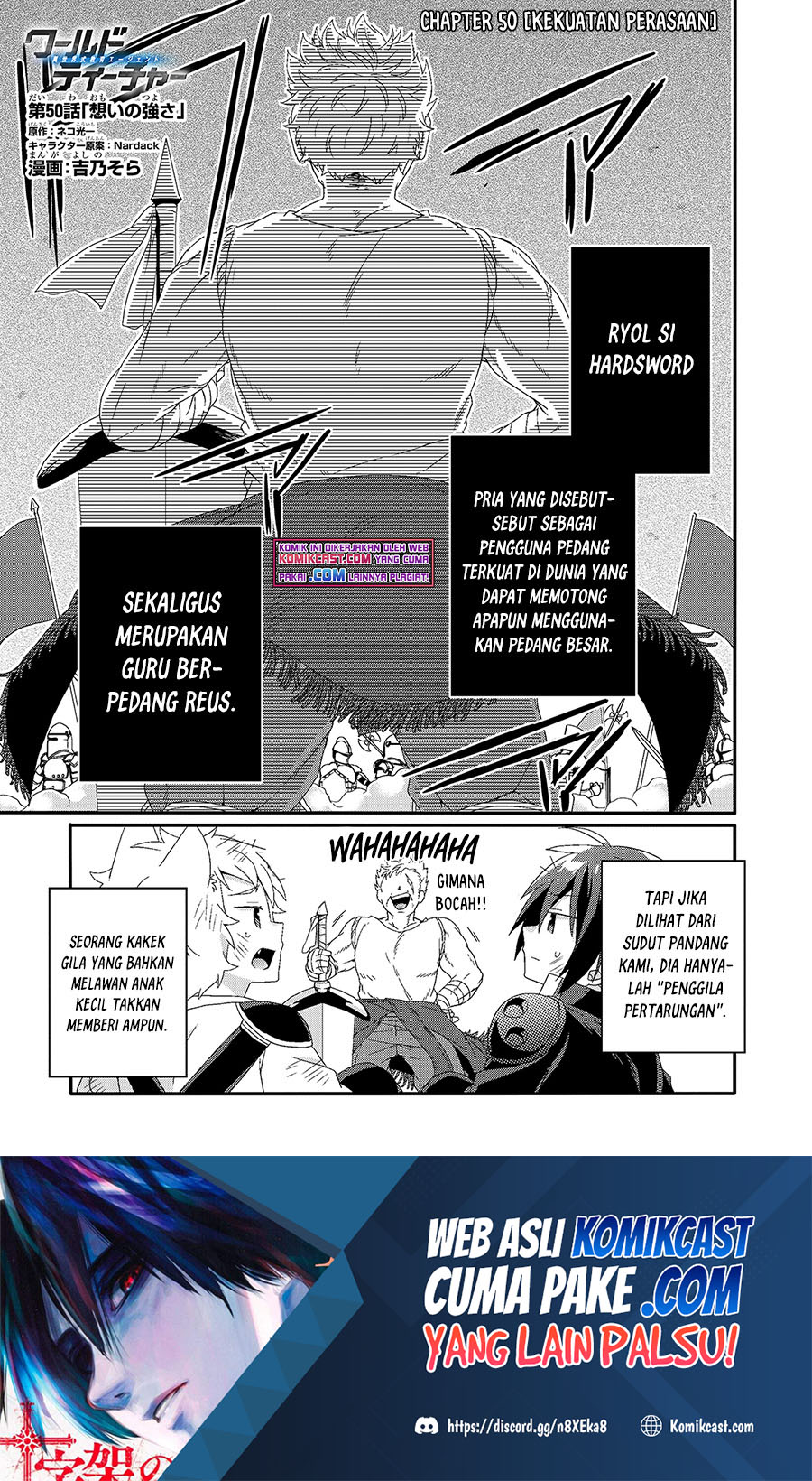 World Teacher: Isekaishiki Kyouiku Agent