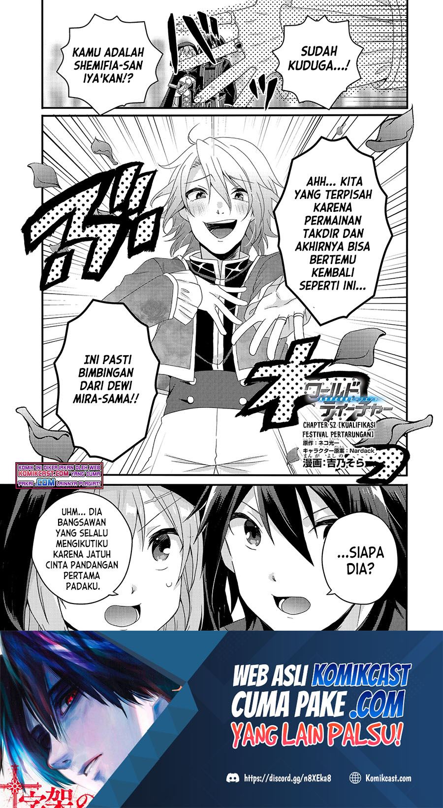 World Teacher: Isekaishiki Kyouiku Agent