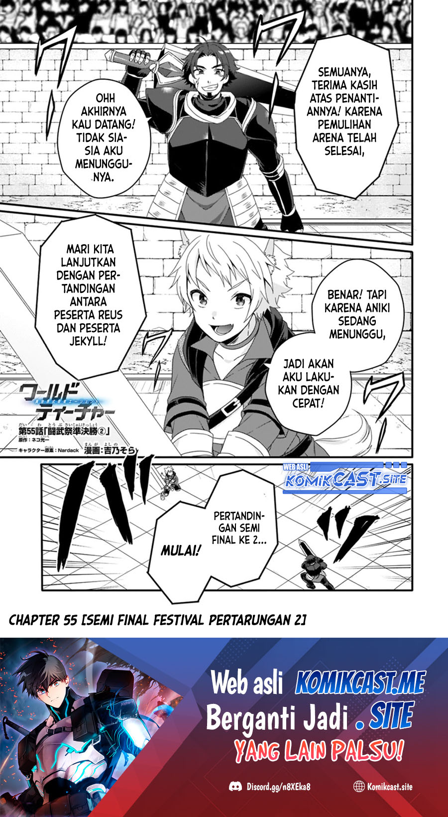 World Teacher: Isekaishiki Kyouiku Agent