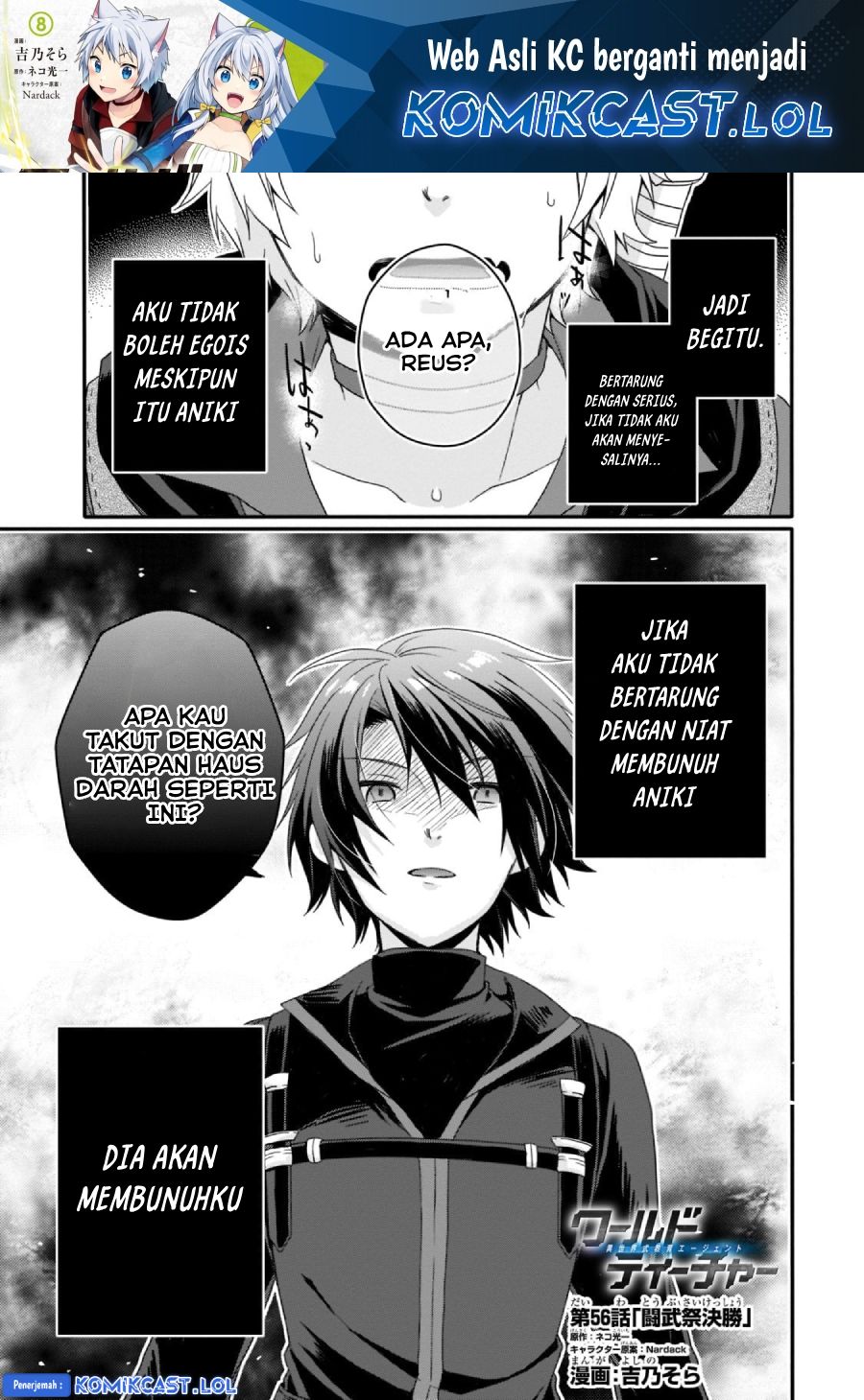 World Teacher: Isekaishiki Kyouiku Agent