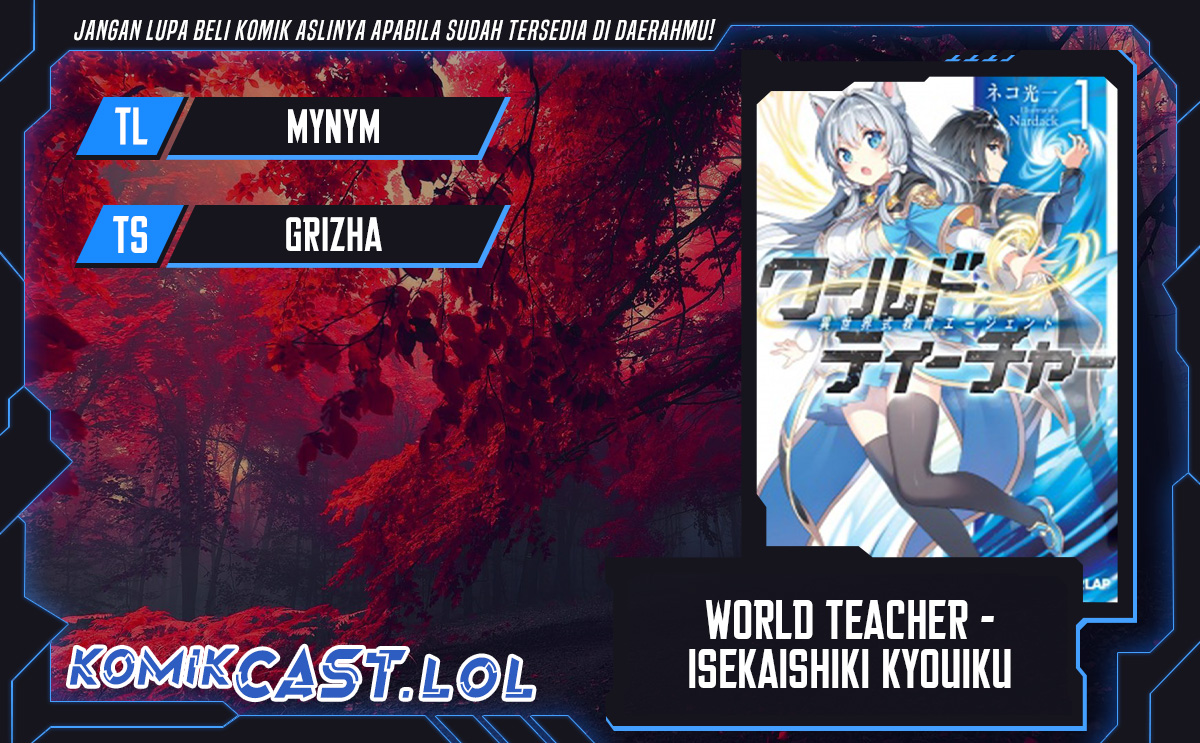 World Teacher: Isekaishiki Kyouiku Agent