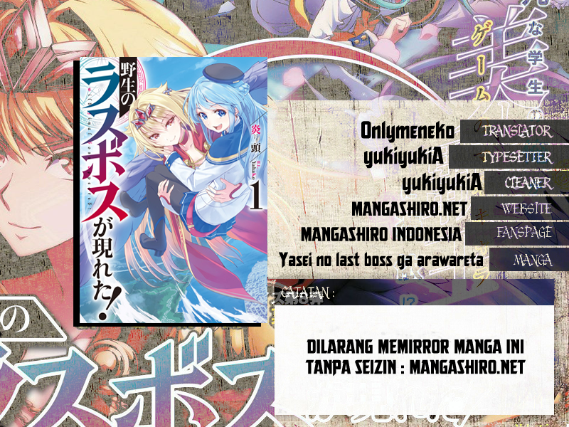Yasei no Last Boss ga Arawareta