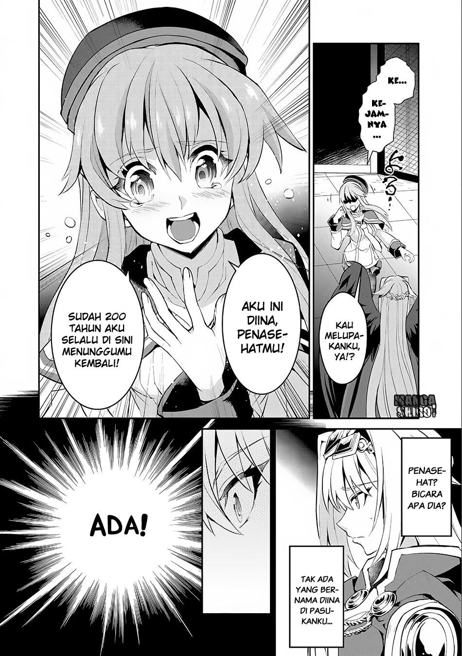 Yasei no Last Boss ga Arawareta