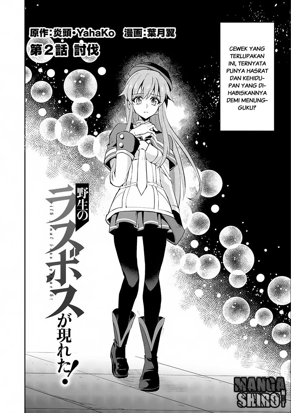 Yasei no Last Boss ga Arawareta