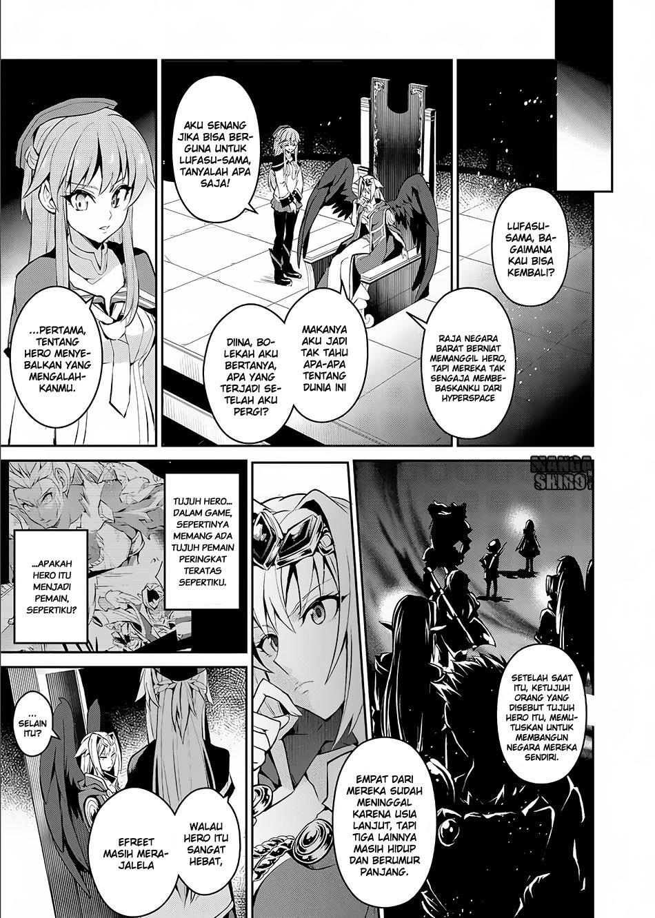 Yasei no Last Boss ga Arawareta