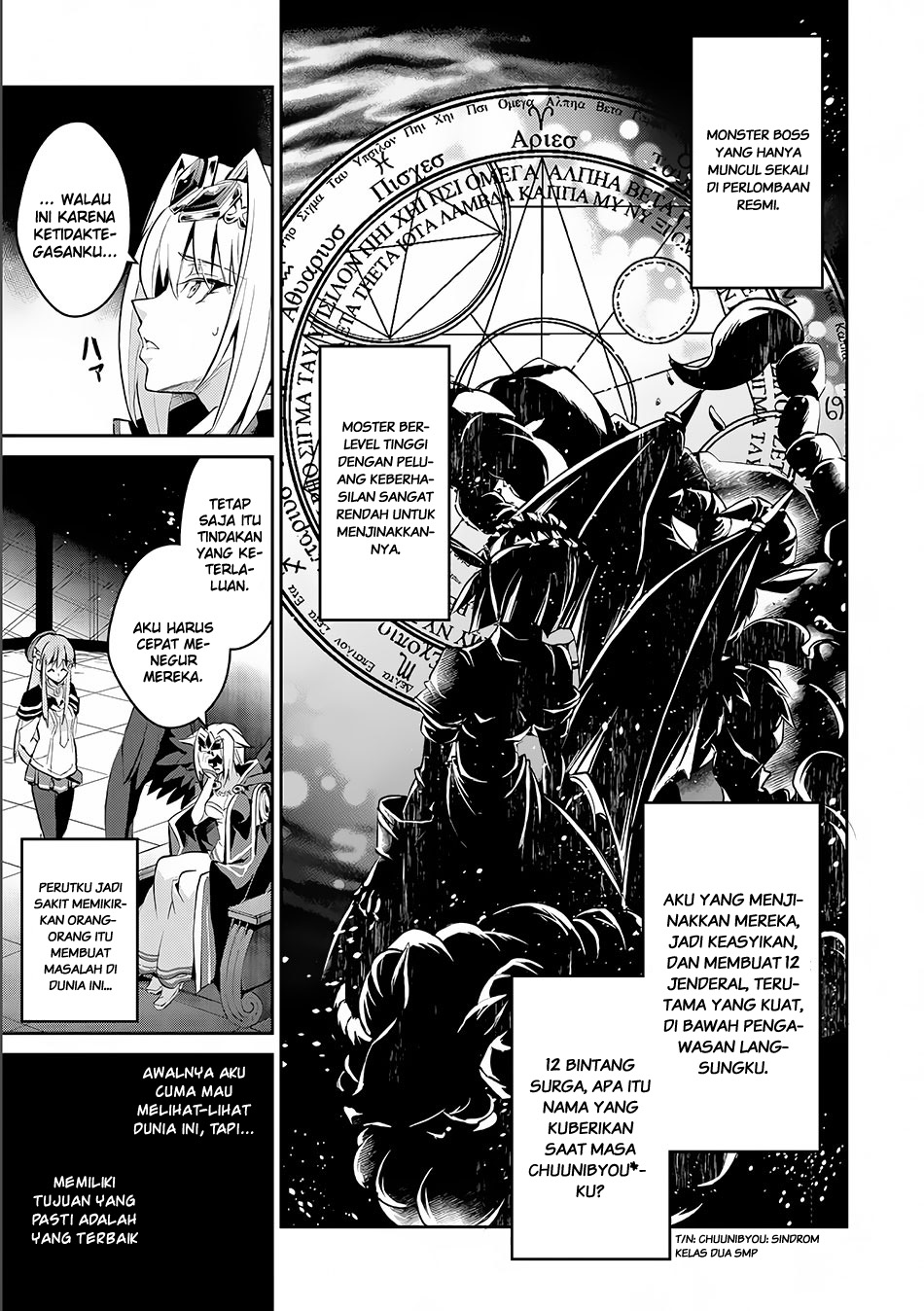 Yasei no Last Boss ga Arawareta