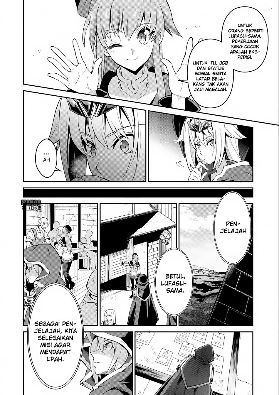 Yasei no Last Boss ga Arawareta