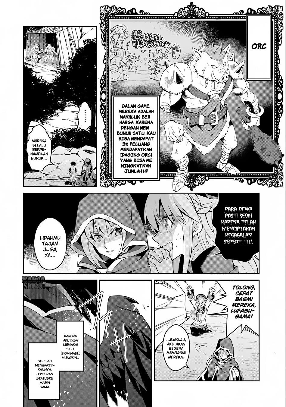 Yasei no Last Boss ga Arawareta
