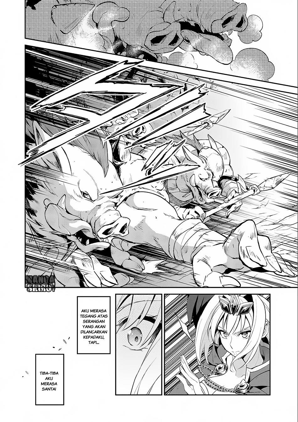 Yasei no Last Boss ga Arawareta