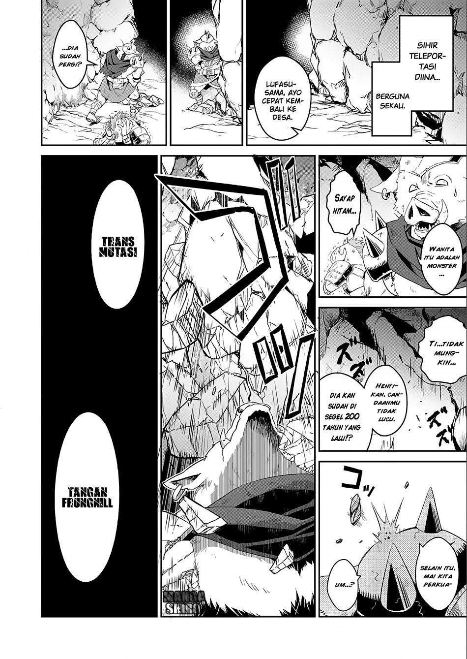 Yasei no Last Boss ga Arawareta