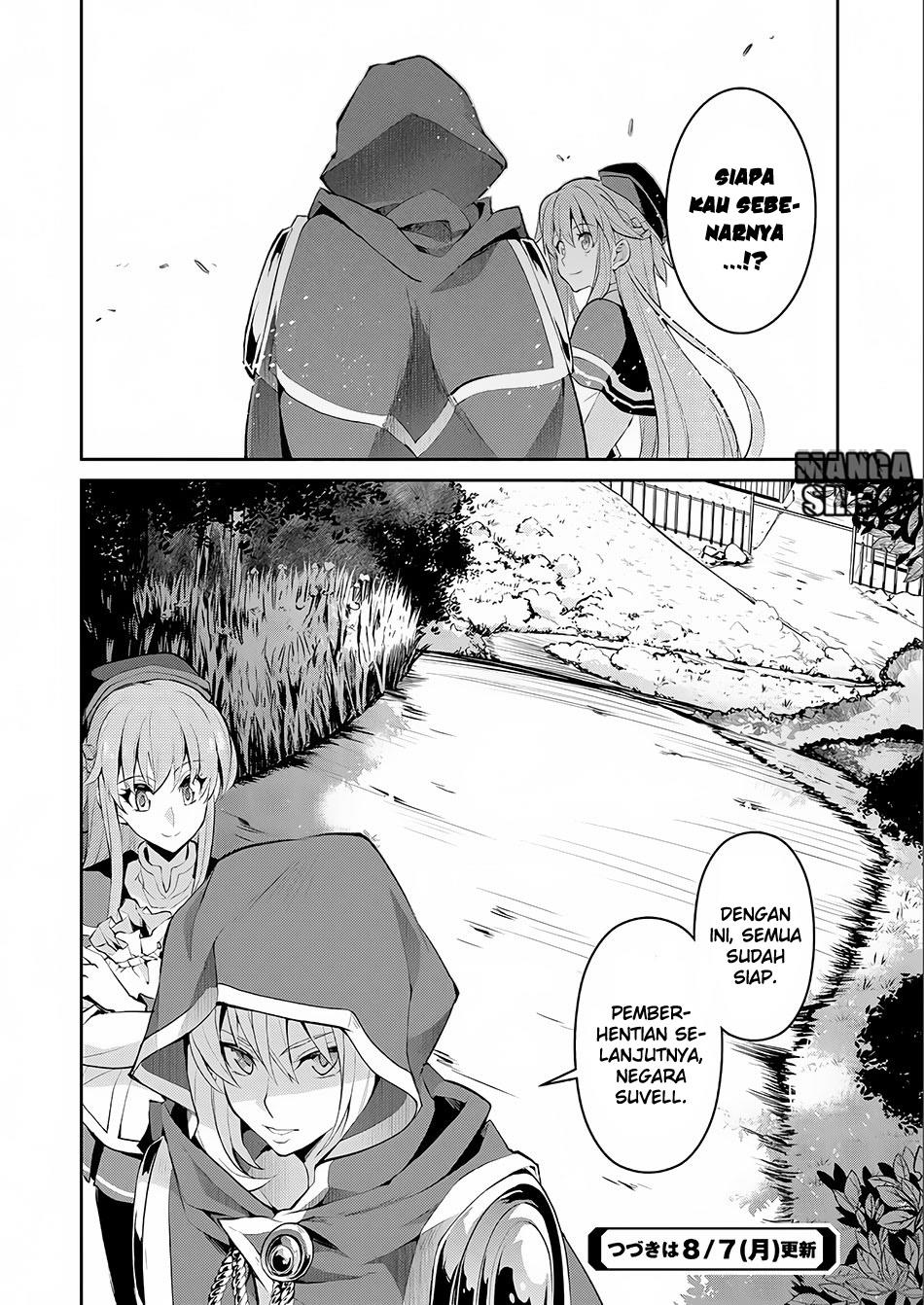 Yasei no Last Boss ga Arawareta